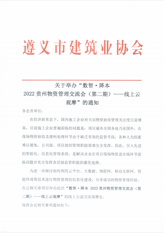 截圖20220517093920