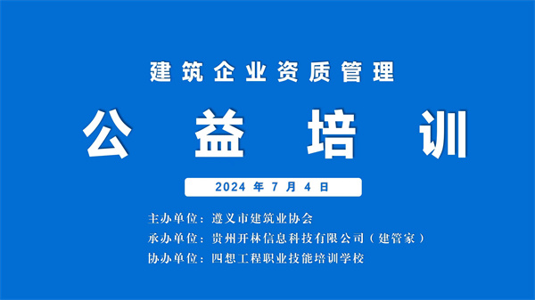 微信圖片_20240704172113